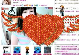 ヾ★ゞ醉清风主播照片