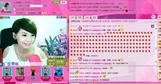 💖凌💕薇儿的图片