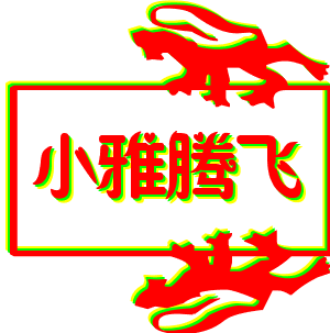 狂战メ君莫笑的主播照片