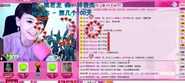 💖凌💕薇儿主播照片