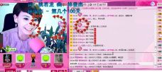 💖凌💕薇儿的图片
