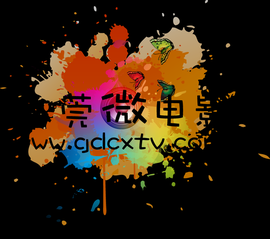 畅响演出主播照片