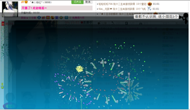 ︑★|粉红♥老阿姨⁰主播照片