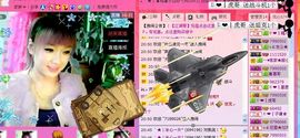 媚儿啊主播照片