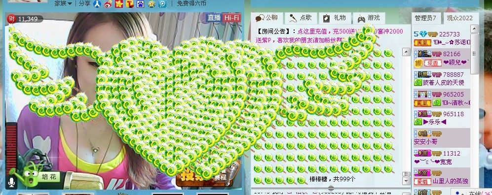 ☜烦恼~依然记得☞主播照片