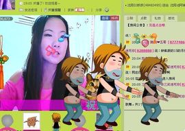 三笑😊😄😊主播照片