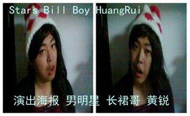 长裙哥黄锐主播照片