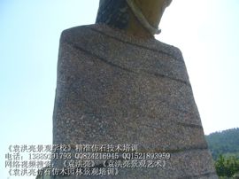 袁洪亮景观艺术音乐艺主播照片