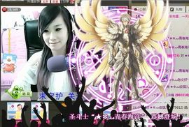 ◤ゞ.琪儿ゞ.◥主播照片