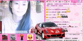 D宝宝宝宝宝主播照片
