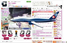 ღ刺尐吢づ゛主播照片