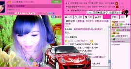 ☂客家甜心金牌代理☂主播照片