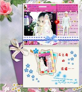 ゛菜菜°小妞♀主播照片