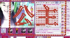 ✿炫彩主播照片