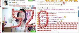 ♥╭ゞ陌芊ゞ♥╭主播照片