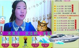 三笑😊😄😊主播照片