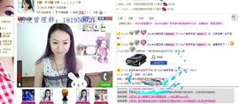 ♥╭ゞ陌芊ゞ♥╭主播照片