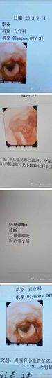 Zqc★、醉倾城灬主播照片
