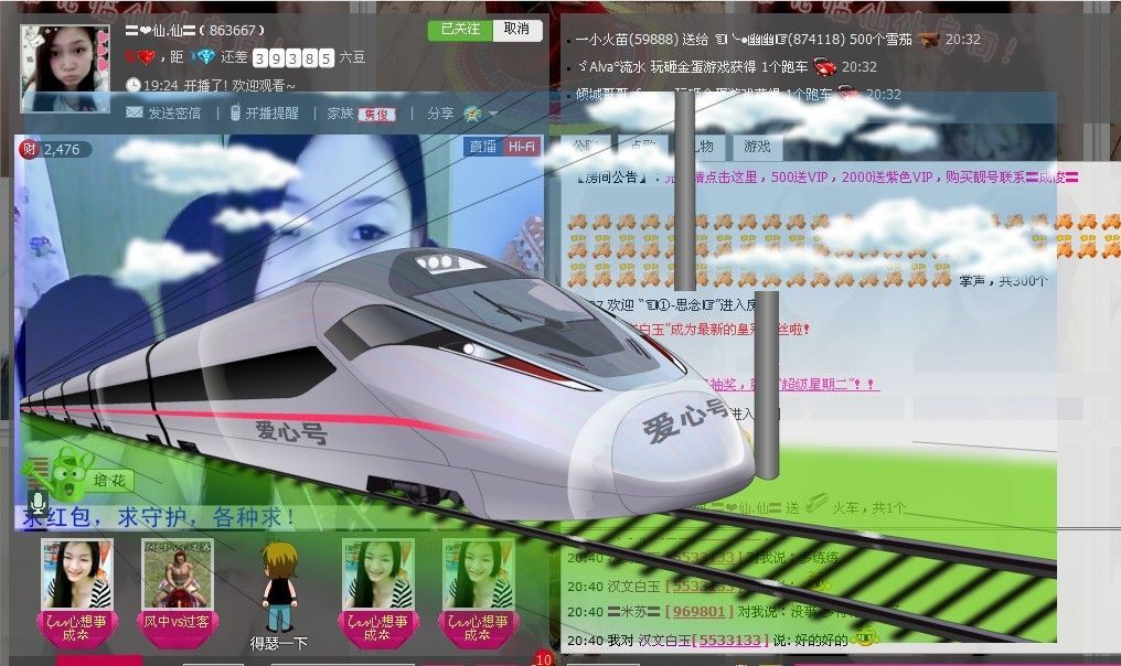 お埖ぃ千傦❤主播照片