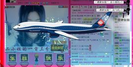佳琦佳期主播照片