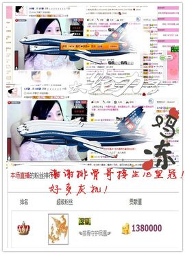︑★|粉红♥老阿姨⁰主播照片