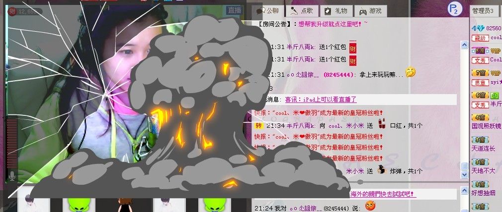 ❤❤晴ღ天☼的主播照片