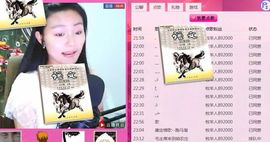 892000主播照片