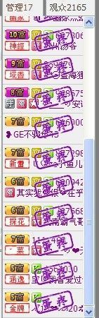 じ恒久✿恋人心主播照片