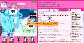 ☂客家甜心金牌代理☂主播照片
