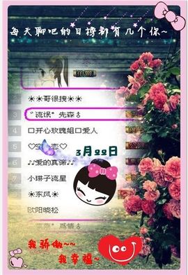 ゛菜菜°小妞♀主播照片