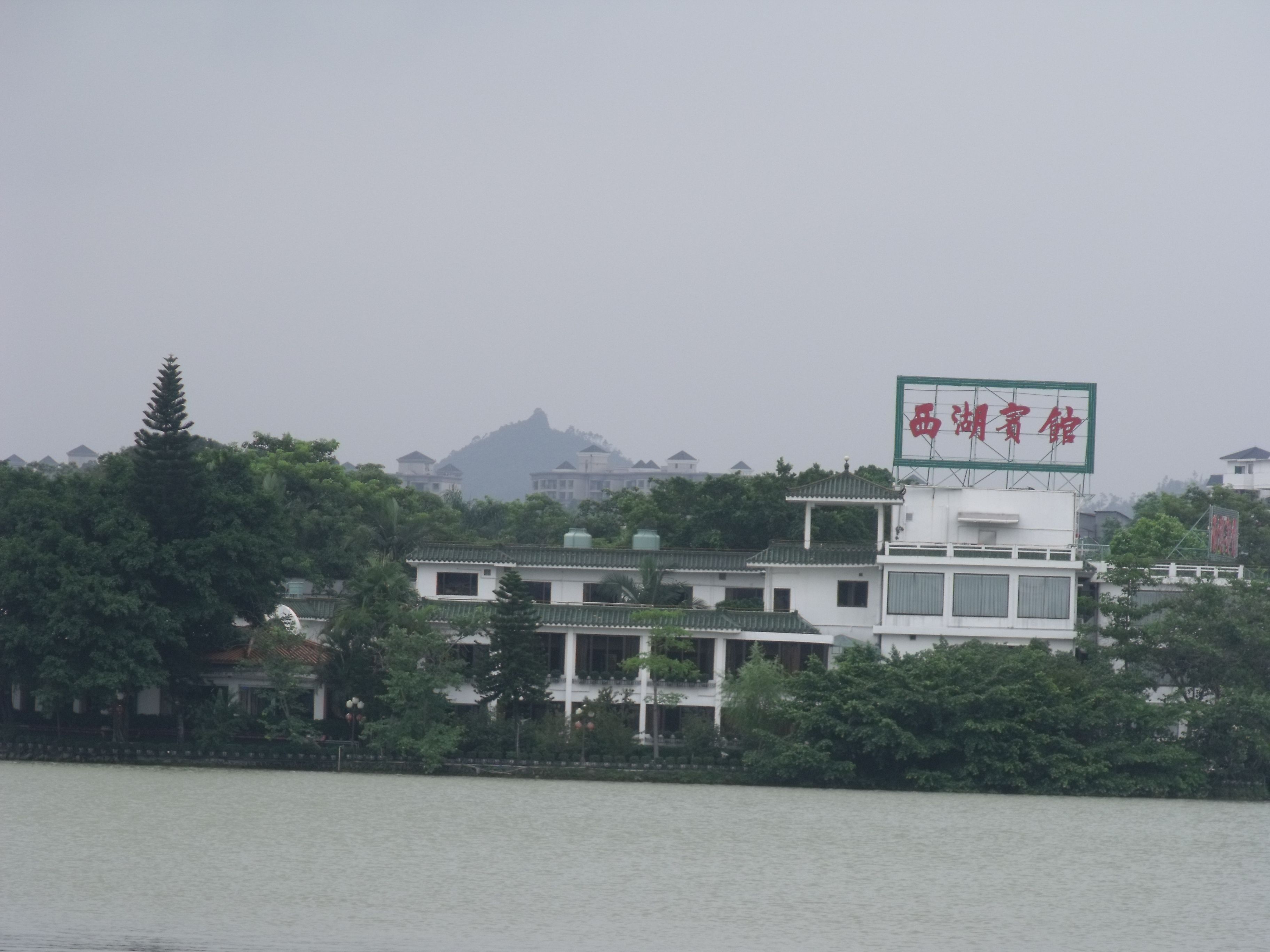 云游之路主播照片