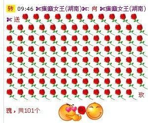 霸道娟的主播照片