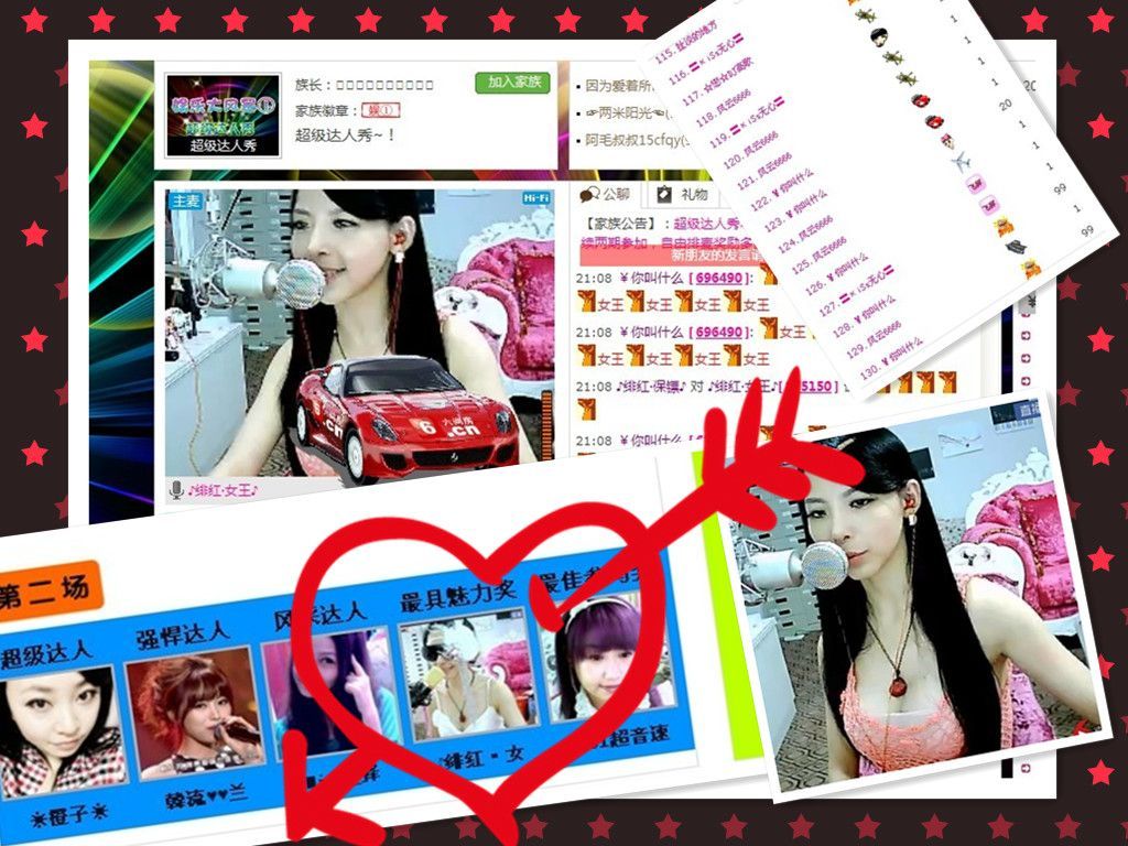 ♪绯红.神♪的主播照片