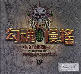 筒战部落主播照片