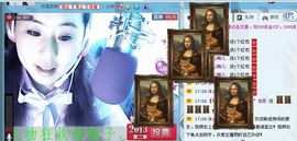 ✿炫彩主播照片