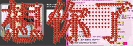 若惜゜||主播照片