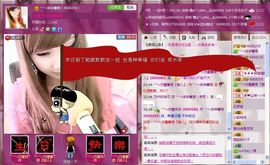 ╰✿彼岸蔷薇主播照片