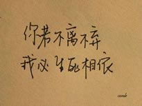 ┈歇斯底里╰☆╮的主播照片