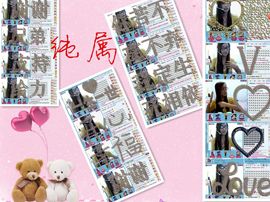 ★═☂馨❤羽☂主播照片