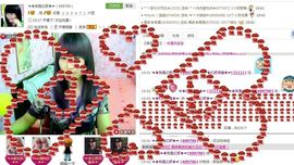 ✿❦我是颜姐❦✿主播照片