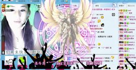 ✿炫彩主播照片