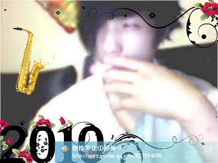 东邪丿的主播照片