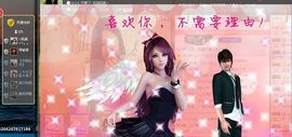 ╬嫣然◆丹儿主播照片
