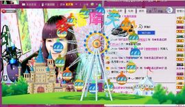 ✿❦我是颜姐❦✿主播照片