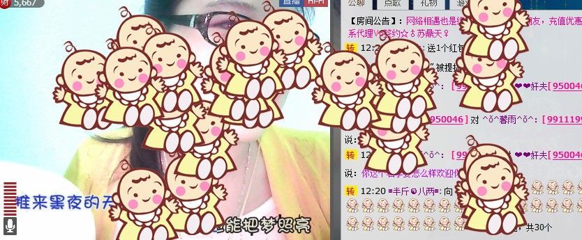 ^ǒ^馨雨^ǒ^主播照片
