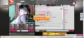 灬尐慕馨灬主播照片