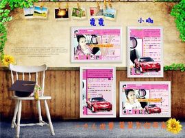 ゛菜菜°小妞♀主播照片