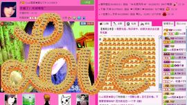 ☂客家甜心金牌代理☂主播照片