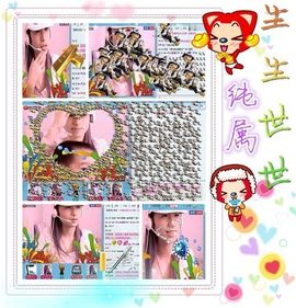 ★═☂馨❤羽☂主播照片