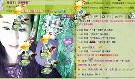 ✿炫彩主播照片